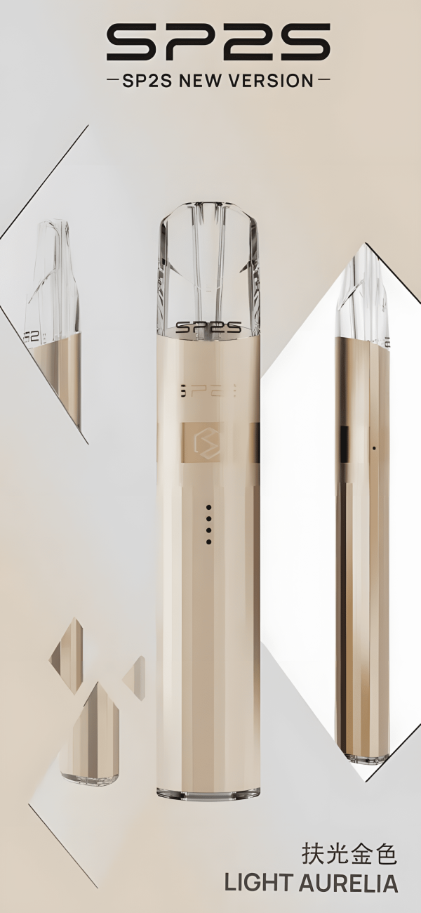 SP2S鈦發光主機雙檔（8W/9W）/思博睿新款煙桿/通用一代煙彈