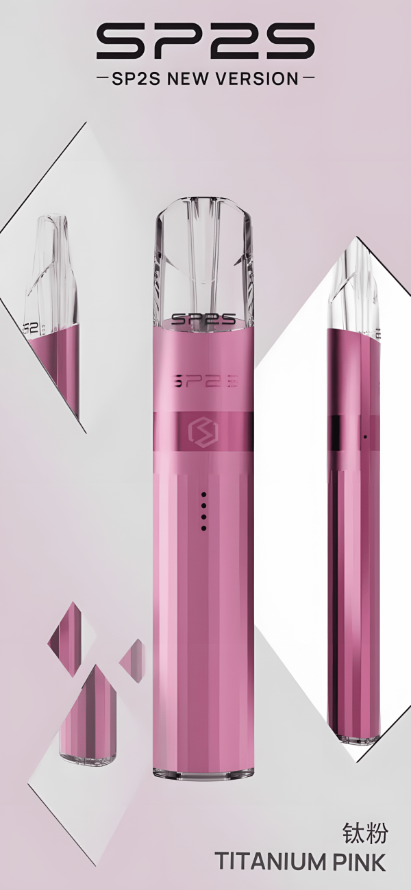 SP2S鈦發光主機雙檔（8W/9W）/思博睿新款煙桿/通用一代煙彈
