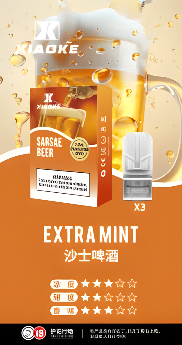 梟客煙彈 Xiaoke一代霧化彈 穩定細膩霧化 通用悅刻Relx主機一代 買五盒送主機