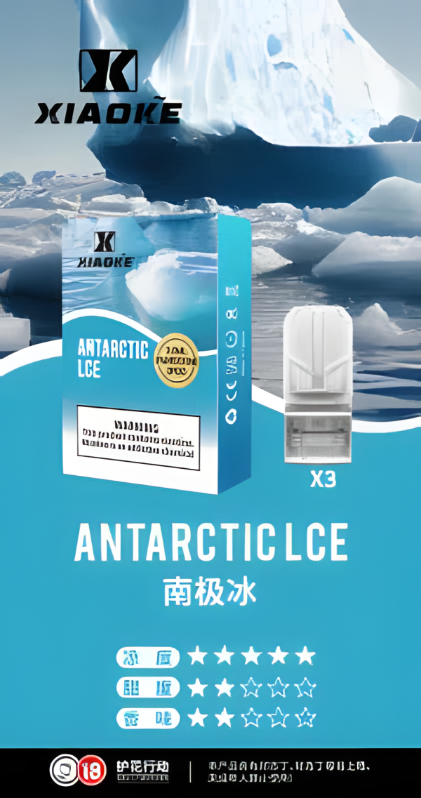 梟客煙彈 Xiaoke一代霧化彈 穩定細膩霧化 通用悅刻Relx主機一代 買五盒送主機