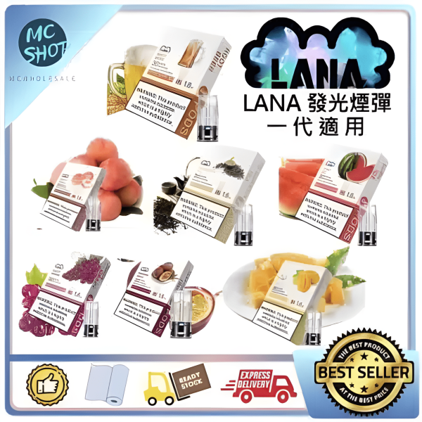 LANA 煙彈 2.5mL 大容量 (一盒三入)一代煙彈 通用RELX悅刻一代主機 SP2S ILIA 各式主機