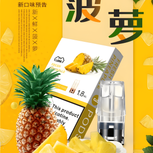 LANA 煙彈 2.5mL 大容量 (一盒三入)一代煙彈 通用RELX悅刻一代主機 SP2S ILIA 各式主機