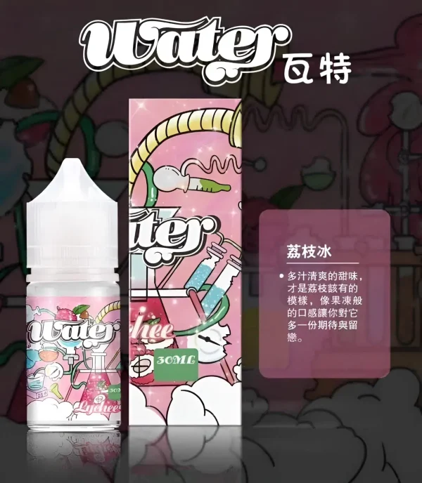 WATER 瓦特電子菸油：30MG Nic Salt 大容量，台灣熱銷冰鎮水果系列推薦！