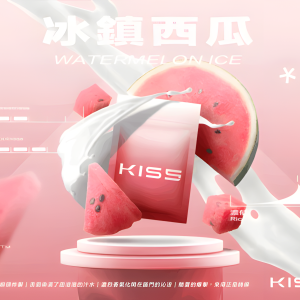 KIS5煙彈 凱斯5號霧化彈 單顆裝 零油漏設計 通用悅刻Relx主機一代