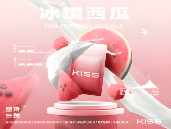 KIS5煙彈 凱斯5號霧化彈 單顆裝 零油漏設計 通用悅刻Relx主機一代