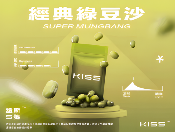 KIS5煙彈 凱斯5號霧化彈 單顆裝 零油漏設計 通用悅刻Relx主機一代