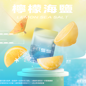 KIS5煙彈 凱斯5號霧化彈 單顆裝 零油漏設計 通用悅刻Relx主機一代
