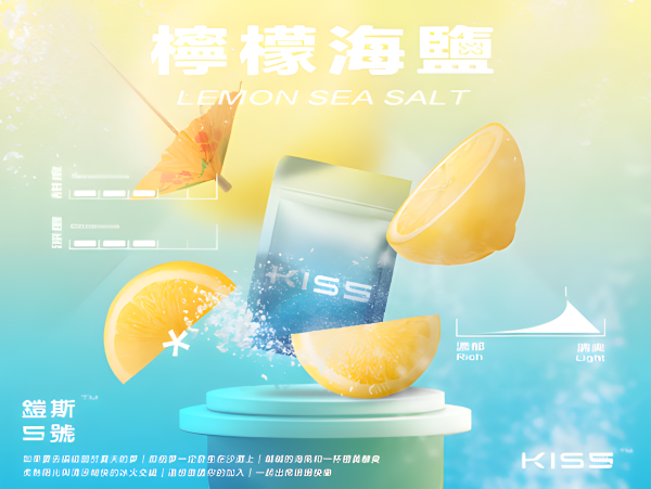 KIS5煙彈 凱斯5號霧化彈 單顆裝 零油漏設計 通用悅刻Relx主機一代