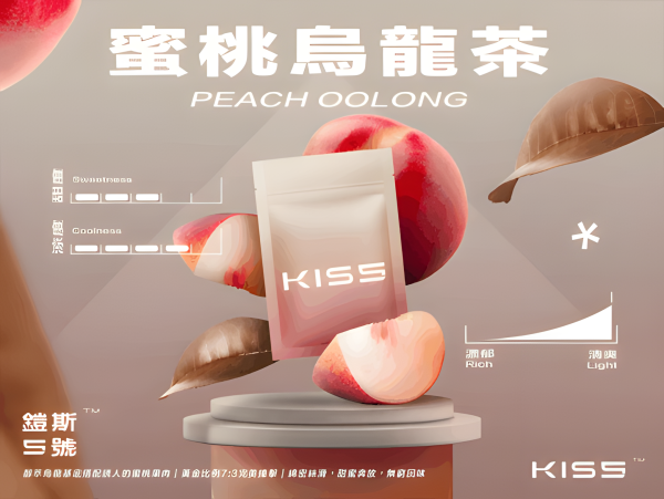 KIS5煙彈 凱斯5號霧化彈 單顆裝 零油漏設計 通用悅刻Relx主機一代