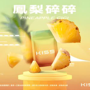 KIS5煙彈 凱斯5號霧化彈 單顆裝 零油漏設計 通用悅刻Relx主機一代