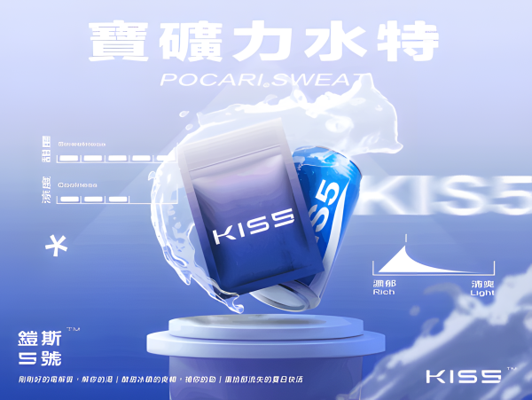KIS5煙彈 凱斯5號霧化彈 單顆裝 零油漏設計 通用悅刻Relx主機一代