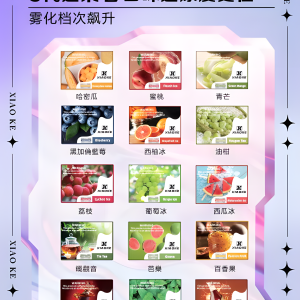 梟客煙彈 XIAOKE五代電子煙煙彈 五代菸彈 2ml 容量  通用悅刻 RELX四代五代主機 台灣電子煙批發