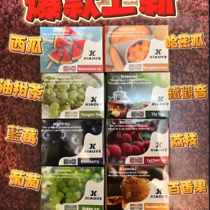 梟客煙彈 XIAOKE五代電子煙煙彈 五代菸彈 2ml 容量  通用悅刻 RELX四代五代主機 台灣電子煙批發