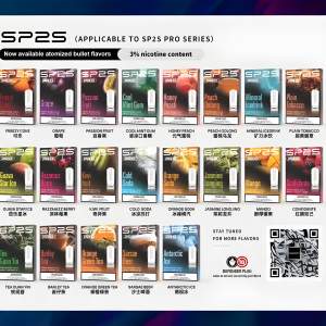 SP2S煙彈/原裝正品/口味豐富/兼容各種1代主機