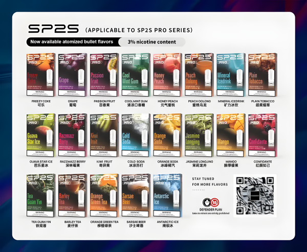 SP2S煙彈/原裝正品/口味豐富/兼容各種1代主機