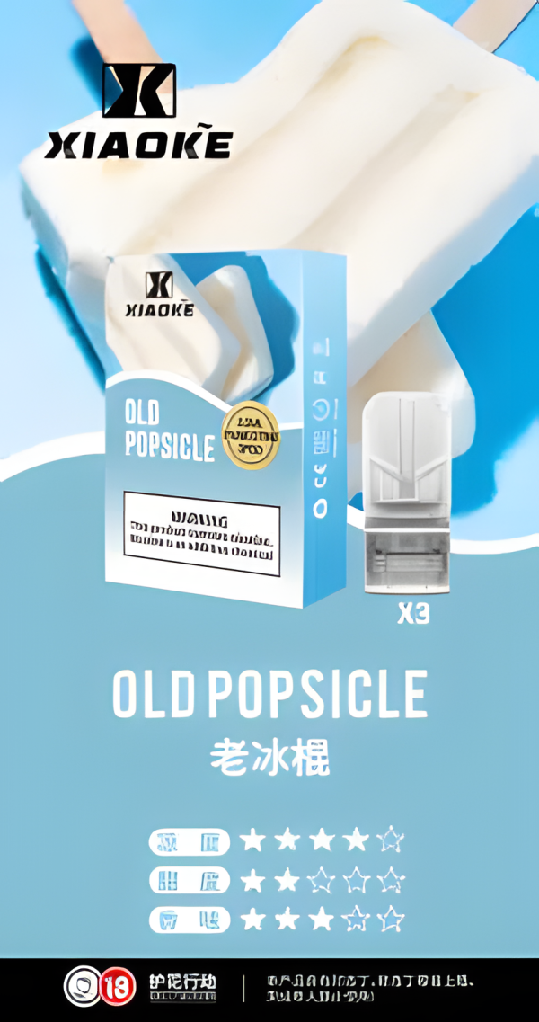 梟客煙彈 Xiaoke一代霧化彈 穩定細膩霧化 通用悅刻Relx主機一代 買五盒送主機