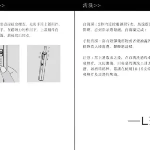 樂美主機 LEME加熱煙機 金屬外觀材質 4檔調溫 通用IQOS3.0 LEME 樂美 M牌 H牌