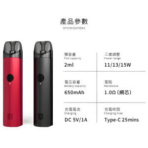 EEQ 二代注油主機常見問題與指南：650mAh 續航、三檔電壓調控與清潔保養全攻略