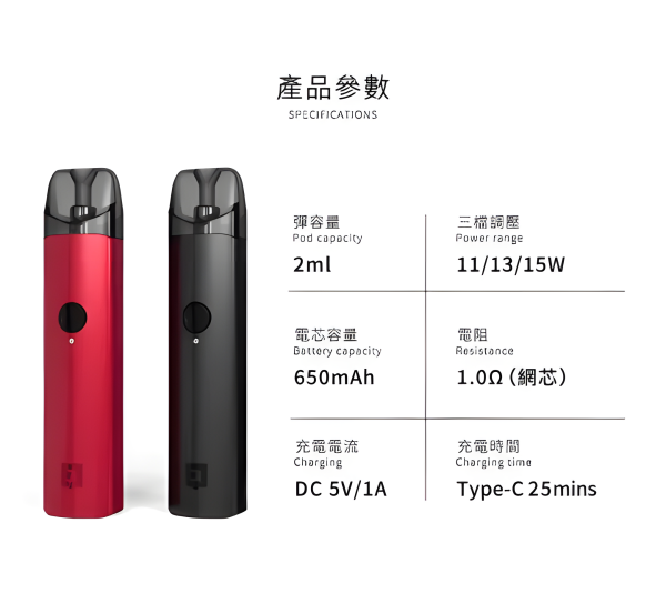 EEQ 二代注油主機常見問題與指南：650mAh 續航、三檔電壓調控與清潔保養全攻略