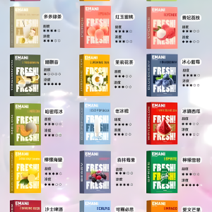 Emani 煙彈 2.5ml 大容量 依馬尼霧化彈 通用悅刻Relx主機一代 一盒三入 30種口味
