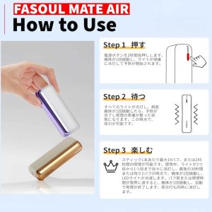 Fasoul Mate Air IQOS ILUMA TEREA 二回機：1600mAh 大電量，一彈二抽省 50%  台灣現貨 711到付
