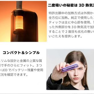 Fasoul Mate Air IQOS ILUMA TEREA 二回機：1600mAh 大電量，一彈二抽省 50%  台灣現貨 711到付
