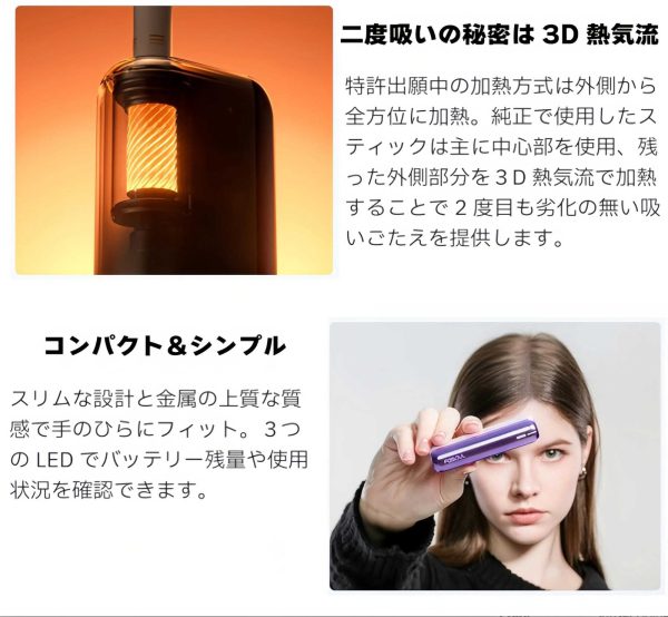 Fasoul Mate Air IQOS ILUMA TEREA 二回機：1600mAh 大電量，一彈二抽省 50%  台灣現貨 711到付
