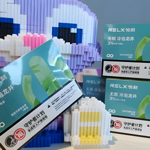 悅刻幻影五代煙彈、RELX五代霧化彈、711到付 台灣現貨 711到付