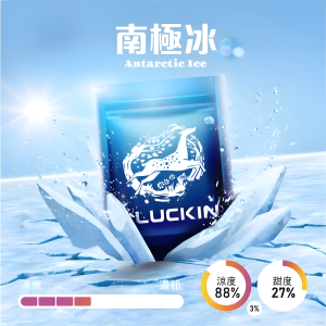 幸運 LUCKIN 煙彈 霧化彈 通配悅刻Relx主機一代 單顆裝 台灣現貨 711到付