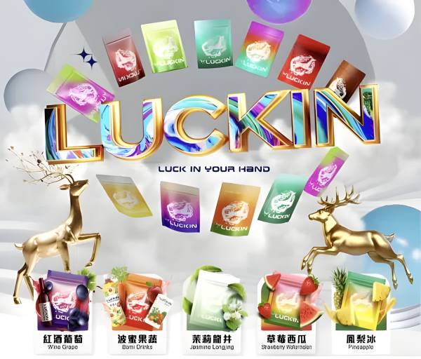幸運 LUCKIN 煙彈 霧化彈 通配悅刻Relx主機一代 單顆裝 台灣現貨 711到付