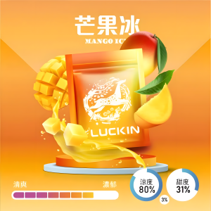 幸運 LUCKIN 煙彈 霧化彈 通配悅刻Relx主機一代 單顆裝 台灣現貨 711到付