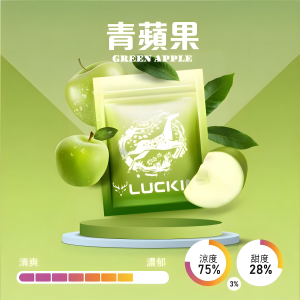 幸運 LUCKIN 煙彈 霧化彈 通配悅刻Relx主機一代 單顆裝 台灣現貨 711到付