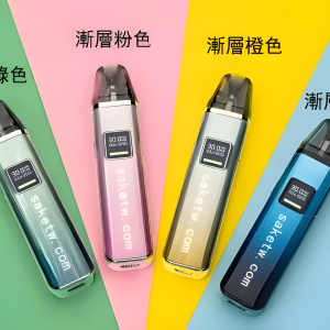 OXVA XLIM PRO 三代主機深度評測：1000mAh 續航、30W 調功與 RGB 智能燈效 台灣現貨 711到付