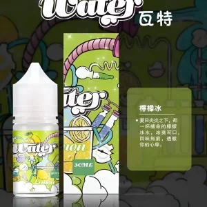 WATER 瓦特電子菸油：30MG Nic Salt 大容量，台灣熱銷冰鎮水果系列推薦！