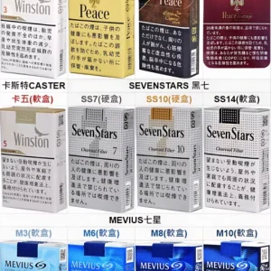 MEVIUS 七星香煙：柔和口感與爆珠推薦！JT 旗下 CAMEL 駱駝、PEACE 和平品牌 台灣現貨 711到付