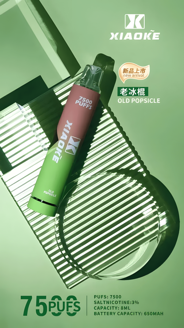 xiaoke 7500 puffs 梟客一次性電子煙 3% 尼古丁 大容量拋棄式煙桿