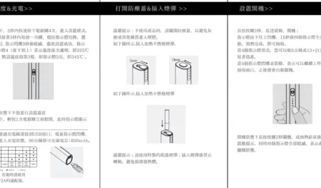 樂美主機 LEME加熱煙機 金屬外觀材質 4檔調溫 通用IQOS3.0 LEME 樂美 M牌 H牌