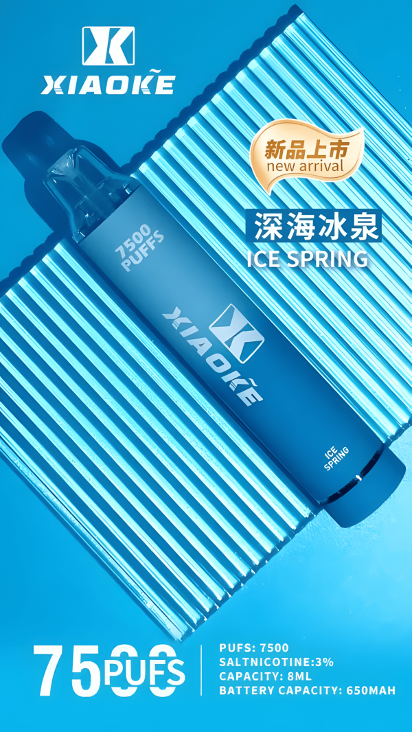 xiaoke 7500 puffs 梟客一次性電子煙 3% 尼古丁 大容量拋棄式煙桿