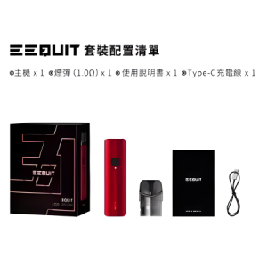 EEQ二代注油主機 台灣電子菸小煙設備