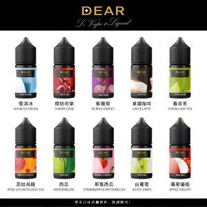 BLVK DEAR 獨角獸小煙油：DEAR S/M/T 三大系列尼古丁鹽風味解析，平滑喉感與獨特口味