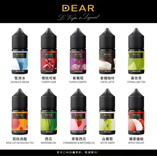 BLVK DEAR 獨角獸小煙油：DEAR S/M/T 三大系列尼古丁鹽風味解析，平滑喉感與獨特口味