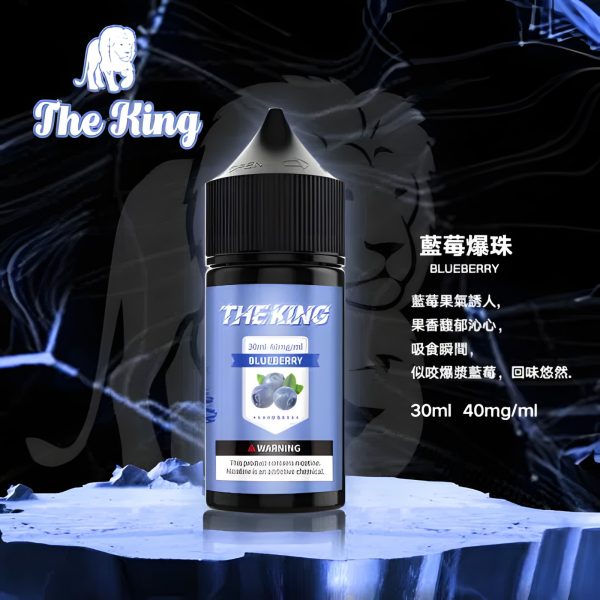 2024 台灣小煙煙油推薦：30mg/50mg Nic Salt，給你最舒服的擊喉感！