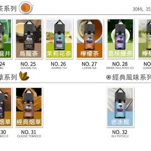 太空人煙油 SPACEMAN：Andromeda 藍莓奶油、Pluto 蜜瓜泡泡糖！全系列濃郁層次風味 台灣現貨 711到付