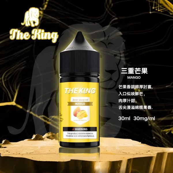 2024 台灣小煙煙油推薦：30mg/50mg Nic Salt，給你最舒服的擊喉感！
