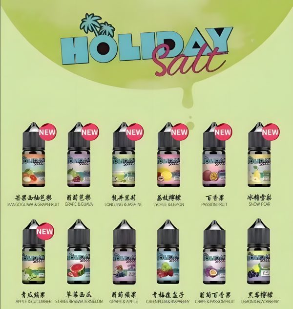 假日鹽煙油 Holiday Salt E-juice：35MG Nic Salt 高濃度，台灣熱銷順暢擊喉感推薦