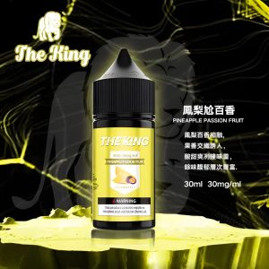2024 台灣小煙煙油推薦：30mg/50mg Nic Salt，給你最舒服的擊喉感！