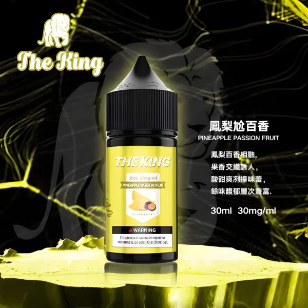 2024 台灣小煙煙油推薦：30mg/50mg Nic Salt，給你最舒服的擊喉感！