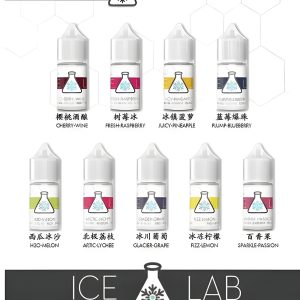 冰凍實驗室煙油 Ice Lab：從頭冰到尾的極致舒爽！荔枝/蜜瓜/葡萄冰，果味還原度爆棚！
