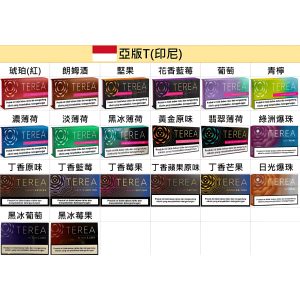 TEREA 亞洲版（亞T）IQOS ILUMA 專用：無殘渣封閉式設計！薄荷、濃原味、西瓜爆珠等 15 種口味 台灣現貨 711到付