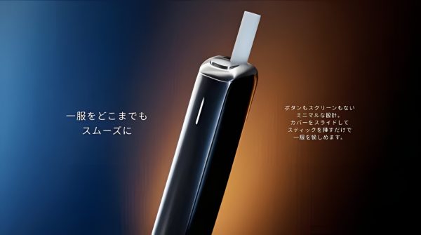 Ploom AURA 加熱煙機：JT 2025 全新一代！EVO 專用彈、七星/駱駝相容性與 App 智慧控制 台灣現貨 711到付